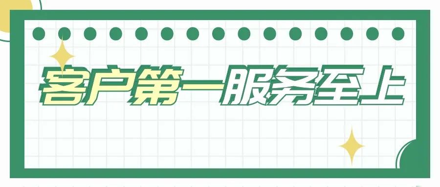 持續(xù)跟進(jìn)、長(zhǎng)期服務(wù)，盛瀚工程師獲客戶(hù)贈(zèng)送錦旗！