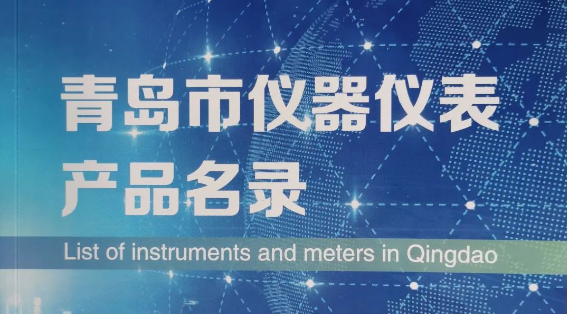 盛瀚聯(lián)合行業(yè)協(xié)會，助力高?？蒲薪ㄔO(shè)高質(zhì)量發(fā)展！