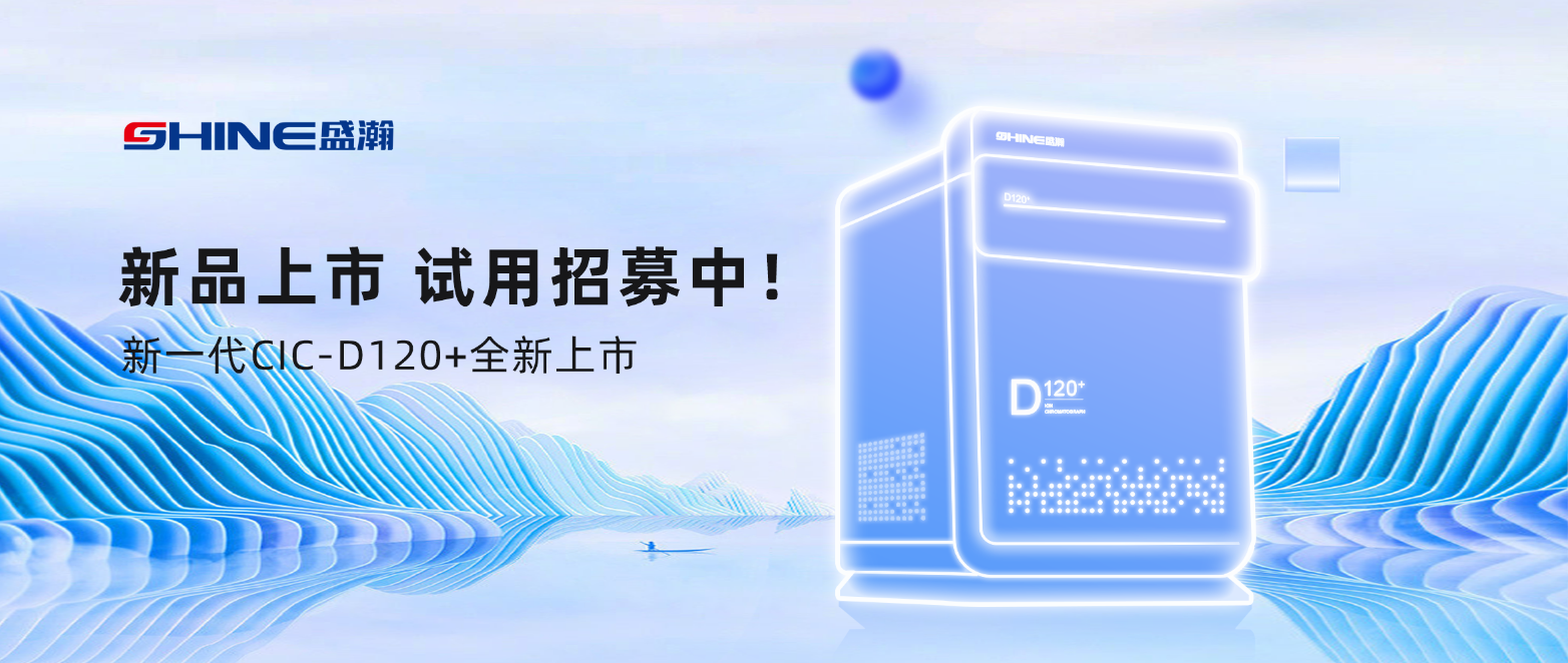 倒計(jì)時(shí)7天！新品上市在即，速來領(lǐng)取試用機(jī)會(huì)