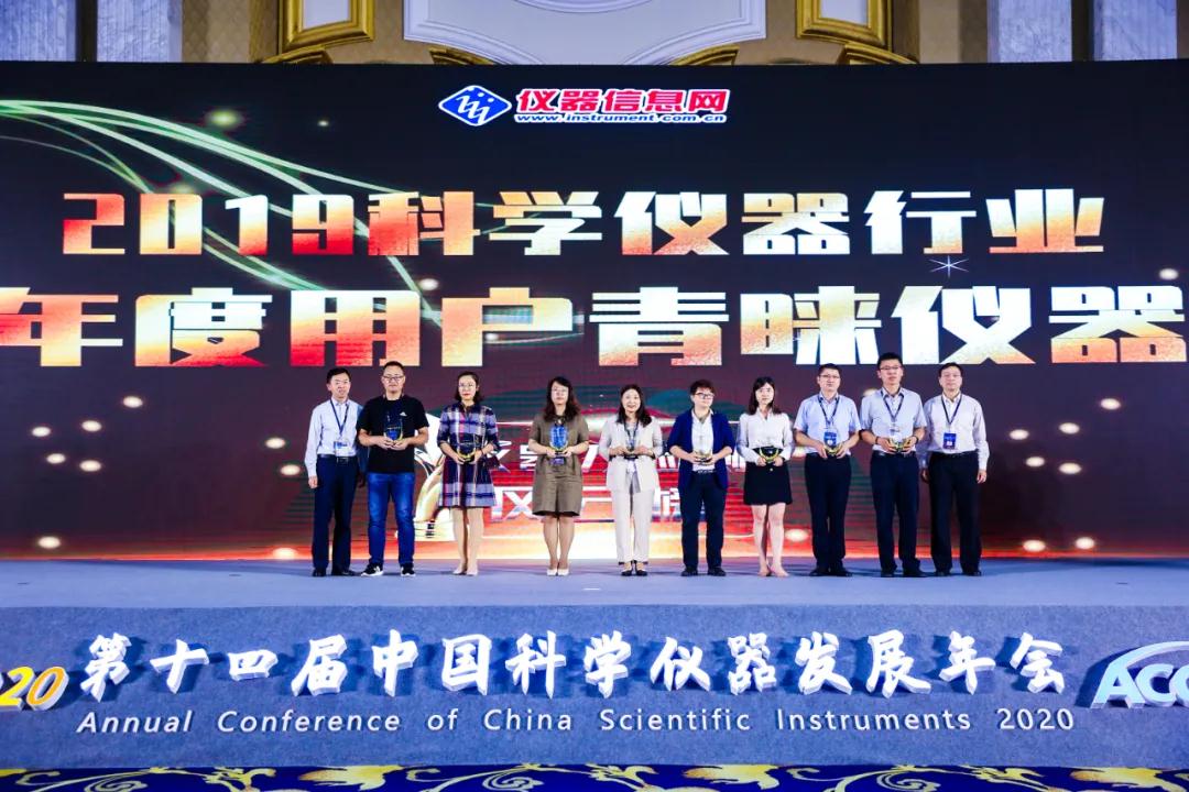 再登ACCSI頒獎(jiǎng)盛典！盛瀚CIC-D160榮獲“2019科學(xué)儀器行業(yè)年度用戶青睞儀器”！