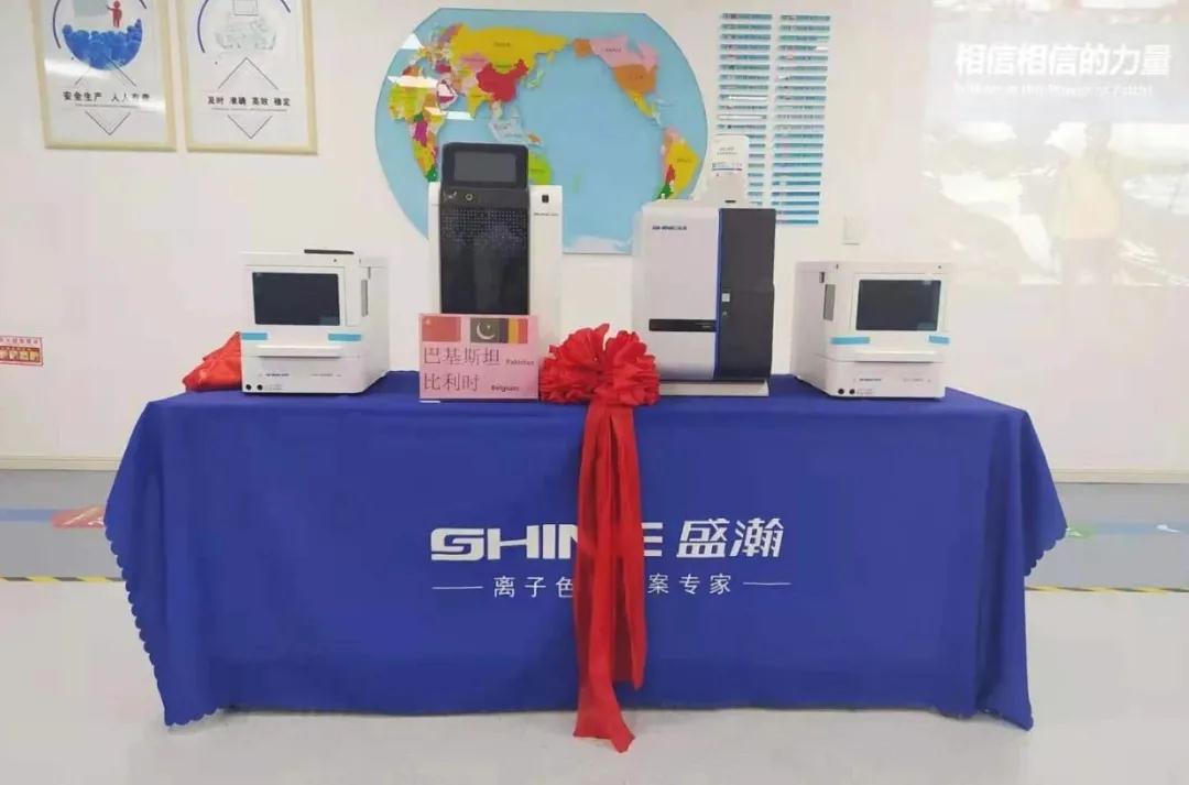 踔厲奮發(fā)譜新章 | 盛瀚舉辦巴基斯坦、比利時(shí)、朝鮮三國(guó)發(fā)貨儀式！