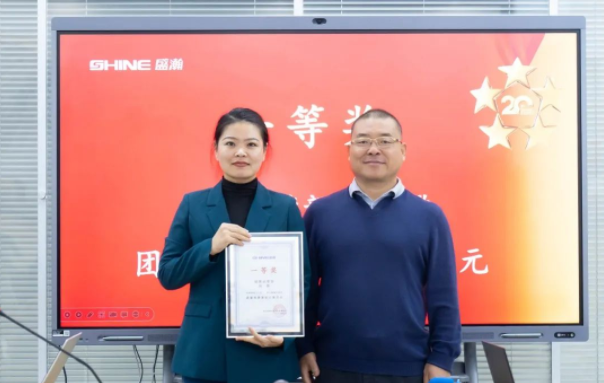 “風雨同舟二十年 · 我與盛瀚共成長”主題演講比賽圓滿落幕！