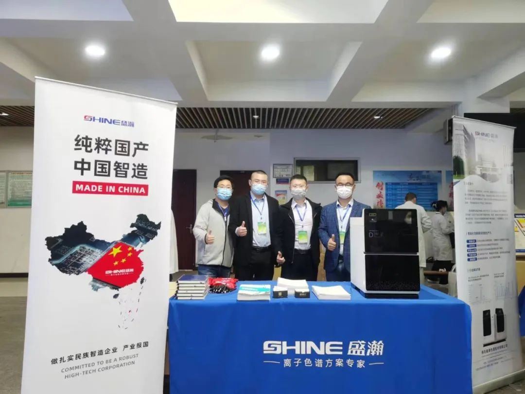 盛瀚助力2022年(第六屆)四川省大學(xué)生化學(xué)實(shí)驗(yàn)競賽成功舉辦！