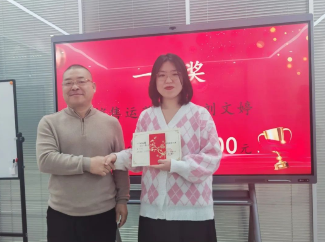“勇往無前·拼搏進取”企業(yè)文化演講比賽圓滿落幕！