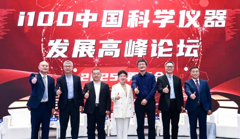 融合創(chuàng)新，質(zhì)領(lǐng)未來(lái) | 青源峰達(dá)“THz+ & IC+”雙生態(tài)亮相2024第十七屆中國(guó)科學(xué)儀器發(fā)展年會(huì)